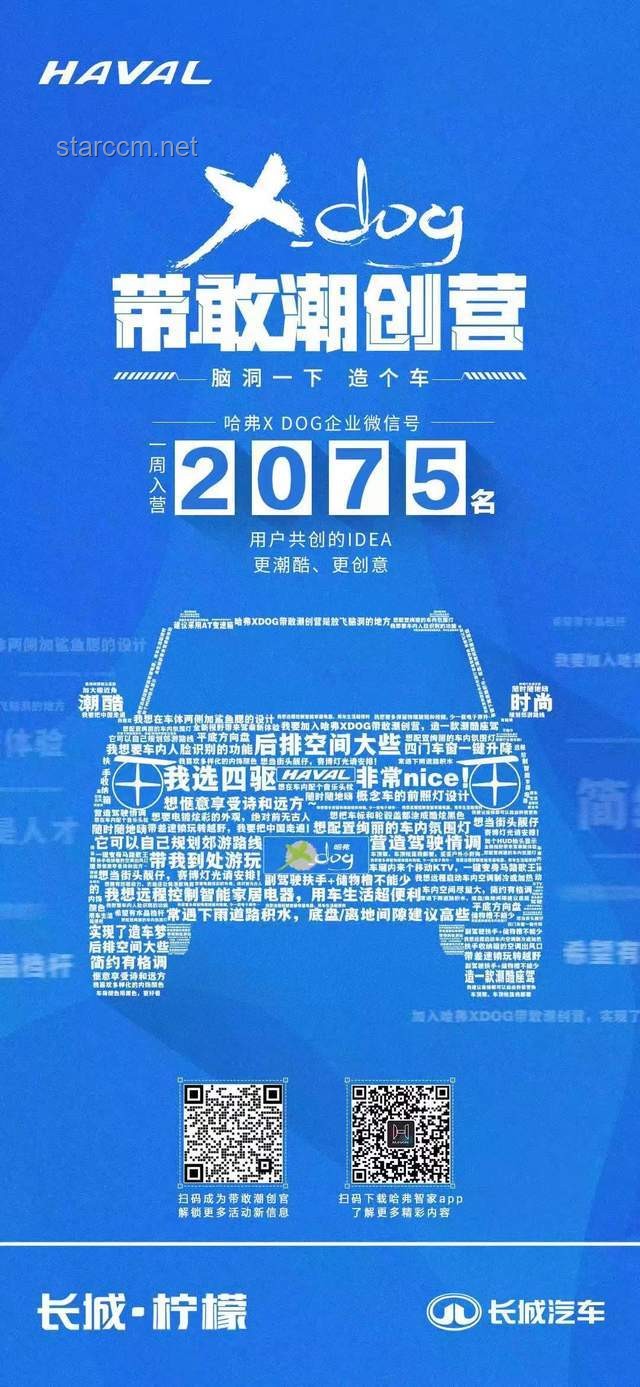 2024知乎创作者盐沙龙·成都站：灵感碰撞与内容深耕的奇妙之旅